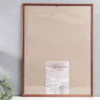 Фоторамка для фото 6080 см Brawley, сосна, (пластиковый экран), махагон