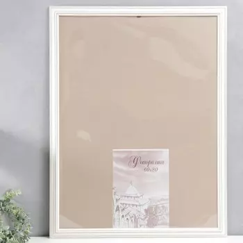 Фоторамка сосна с33 0033 60х80 см (пластиковый экран)