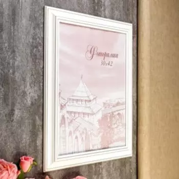 Фоторамка сосна с43 0033 30х42 см (пластиковый экран)