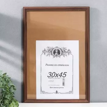 Фоторамка для фото 3045 см Adelaide, сосна, венге