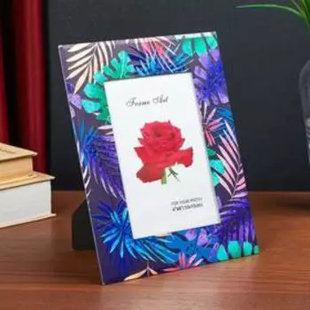 Фоторамка стекло 10х15 см "Пальмовые листья" двойной выпуклый рисунок 22х17 см