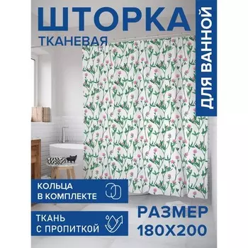 Фотоштора для ванной «Цветочки полевые», сатен, размер 180х200 см