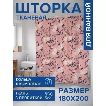 Фотоштора для ванной «Цветочная картина», сатен, размер 180х200 см