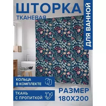Фотоштора для ванной «Цветочное поле», сатен, размер 180х200 см