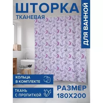 Фотоштора для ванной «Летние бабочки», сатен, размер 180х200 см