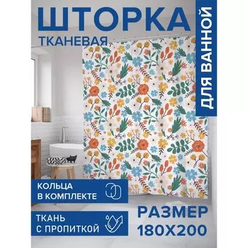 Фотоштора для ванной «Луг цветов», сатен, размер 180х200 см