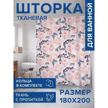 Фотоштора для ванной «Нежная композиция», сатен, размер 180х200 см