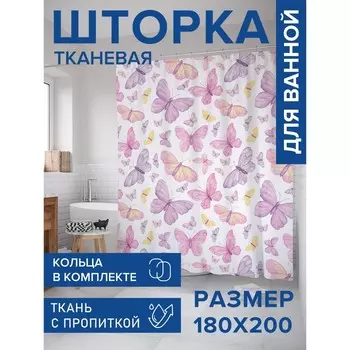 Фотоштора для ванной «Нежные бабочки», сатен, размер 180х200 см