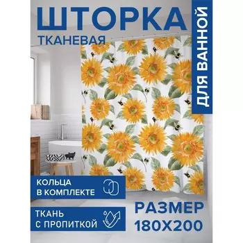 Фотоштора для ванной «Подсолнух и шмель», сатен, размер 180х200 см