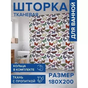 Фотоштора для ванной «Полет бабочек», сатен, размер 180х200 см