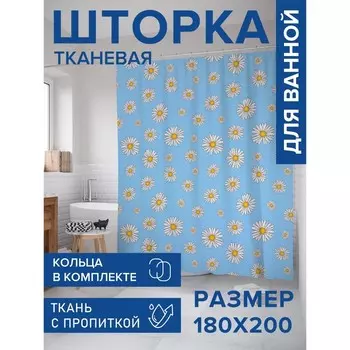 Фотоштора для ванной «Полевые ромашки», сатен, размер 180х200 см