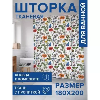 Фотоштора для ванной «Полевые зарисовки», сатен, размер 180х200 см