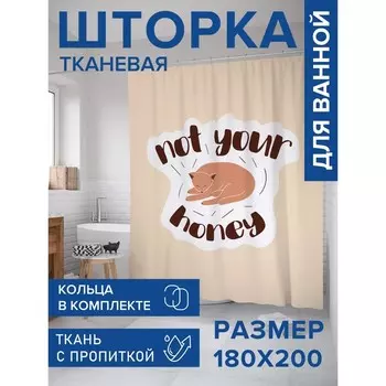 Фотоштора для ванной «Послание», сатен, размер 180х200 см
