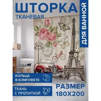 Фотоштора для ванной «Романтика Парижа», сатен, размер 180х200 см