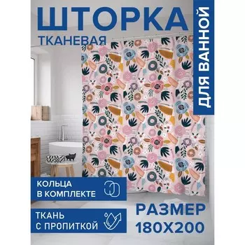 Фотоштора для ванной «Тропические зарисовки», сатен, размер 180х200 см