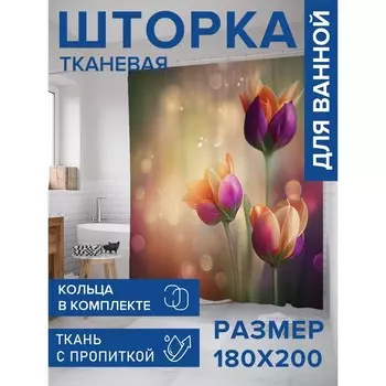 Фотоштора для ванной «Утро с тюльпанами», сатен, размер 180х200 см