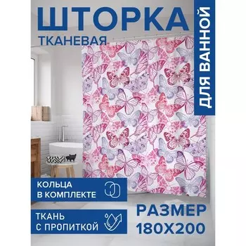 Фотоштора для ванной «Яркие бабочки», сатен, размер 180х200 см