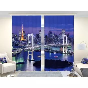 Фотошторы «Бруклинский мост 2», размер 150 × 260 см, димаут