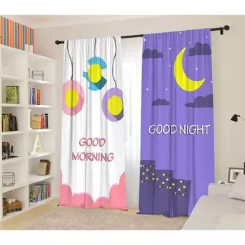 Фотошторы для детской «День и ночь», размер 145x260 см, 2 шт