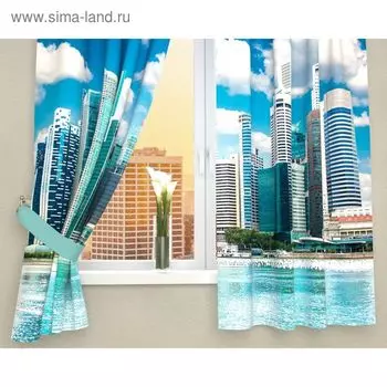 Фотошторы кухонные «Глянцевый город», размер 145 х 160 см - 2 шт., габардин