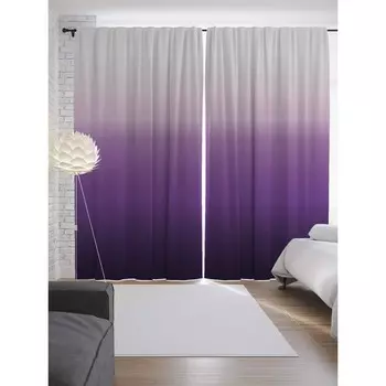 Фотошторы «Фиолетовый градиент», сатен, размер 145х265 см, 2 шт