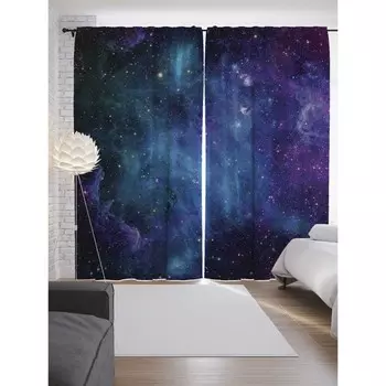 Фотошторы «Завораживающие дали», сатен, размер 145х265 см, 2 шт