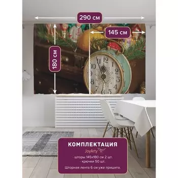 Фотошторы «Новый год стучится», сатен, размер 145х180 см, 2 шт