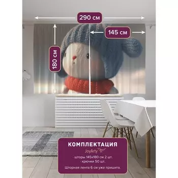 Фотошторы «Милый зайка», сатен, размер 145х180 см, 2 шт