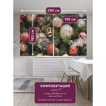 Фотошторы «Праздничное украшение», сатен, размер 145х180 см, 2 шт