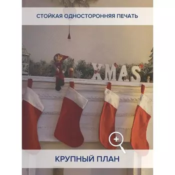 Фотошторы «Новогодняя атмосфера», оксфорд, размер 145х180 см, 2 шт