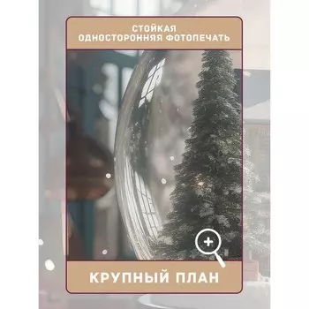Фотошторы «Волшебный шар», сатен, размер 145х180 см, 2 шт
