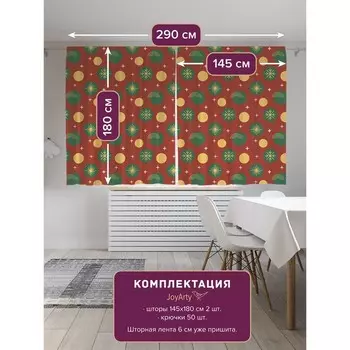 Фотошторы «Рождественское сияние», сатен, размер 145х180 см, 2 шт