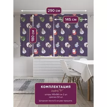 Фотошторы «Игрушки на ёлку», сатен, размер 145х180 см, 2 шт