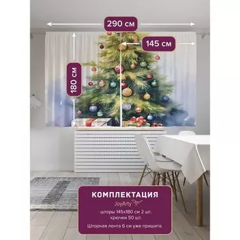 Фотошторы «Сказочный праздник», сатен, размер 145х180 см, 2 шт