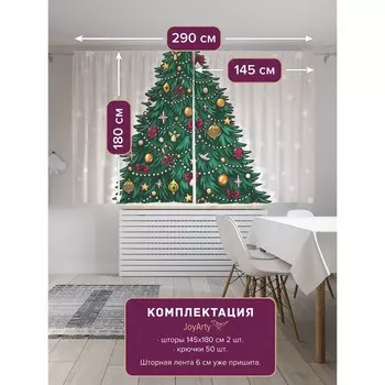 Фотошторы «Ёлочка нарядная», сатен, размер 145х180 см, 2 шт