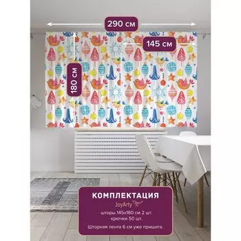 Фотошторы «Ёлочные украшения», сатен, размер 145х180 см, 2 шт