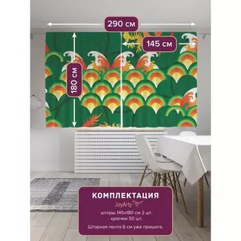 Фотошторы «Огненные драконы», сатен, размер 145х180 см, 2 шт