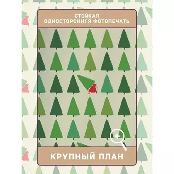 Фотошторы «Украли ёлку», сатен, размер 145х180 см, 2 шт