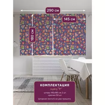 Фотошторы «Ретро игрушки», сатен, размер 145х180 см, 2 шт