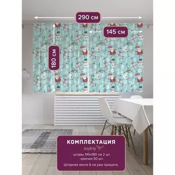 Фотошторы «Новогодние друзья», сатен, размер 145х180 см, 2 шт