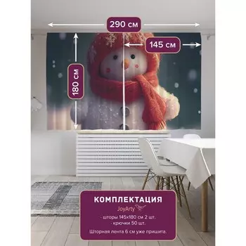 Фотошторы «Снеговик», сатен, размер 145х180 см, 2 шт