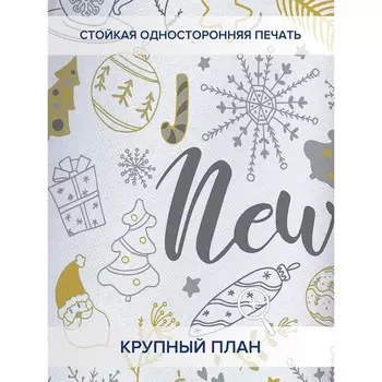 Фотошторы «Новый год», оксфорд, размер 145х180 см, 2 шт