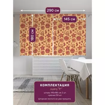 Фотошторы «Народные украшения», сатен, размер 145х180 см, 2 шт