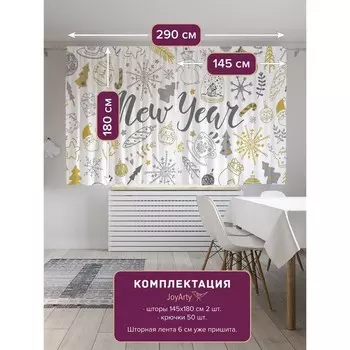 Фотошторы «Новый год», сатен, размер 145х180 см, 2 шт