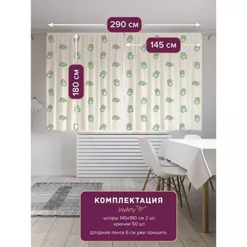 Фотошторы «Милая мордочка», сатен, размер 145х180 см, 2 шт