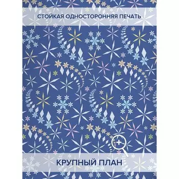 Фотошторы «Танец снежинок», оксфорд, размер 145х180 см, 2 шт