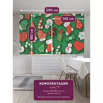 Фотошторы «Имбирные пряники», сатен, размер 145х180 см, 2 шт