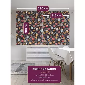 Фотошторы «Угощения в рождество», сатен, размер 145х180 см, 2 шт