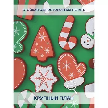 Фотошторы «Имбирные пряники», оксфорд, размер 145х180 см, 2 шт