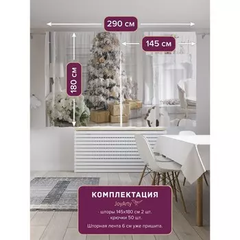 Фотошторы «Атмосфера рождества», сатен, размер 145х180 см, 2 шт
